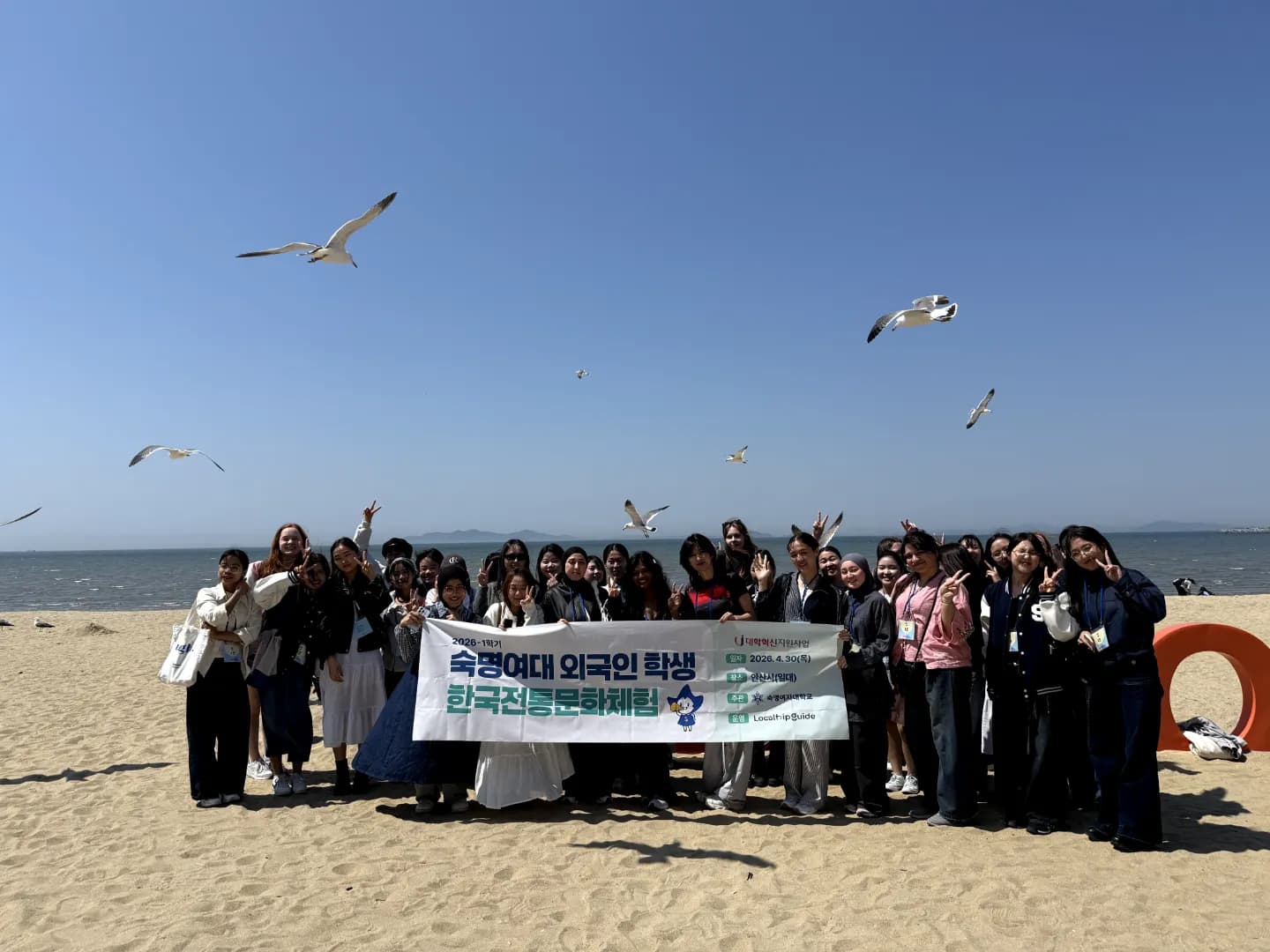 외국인 유학생 전문 ‘로컬트립가이드’, 숙명여대 유학생 대상 안산·대부도 문화체험 성료