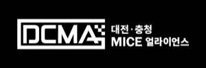 대전충청 MICE