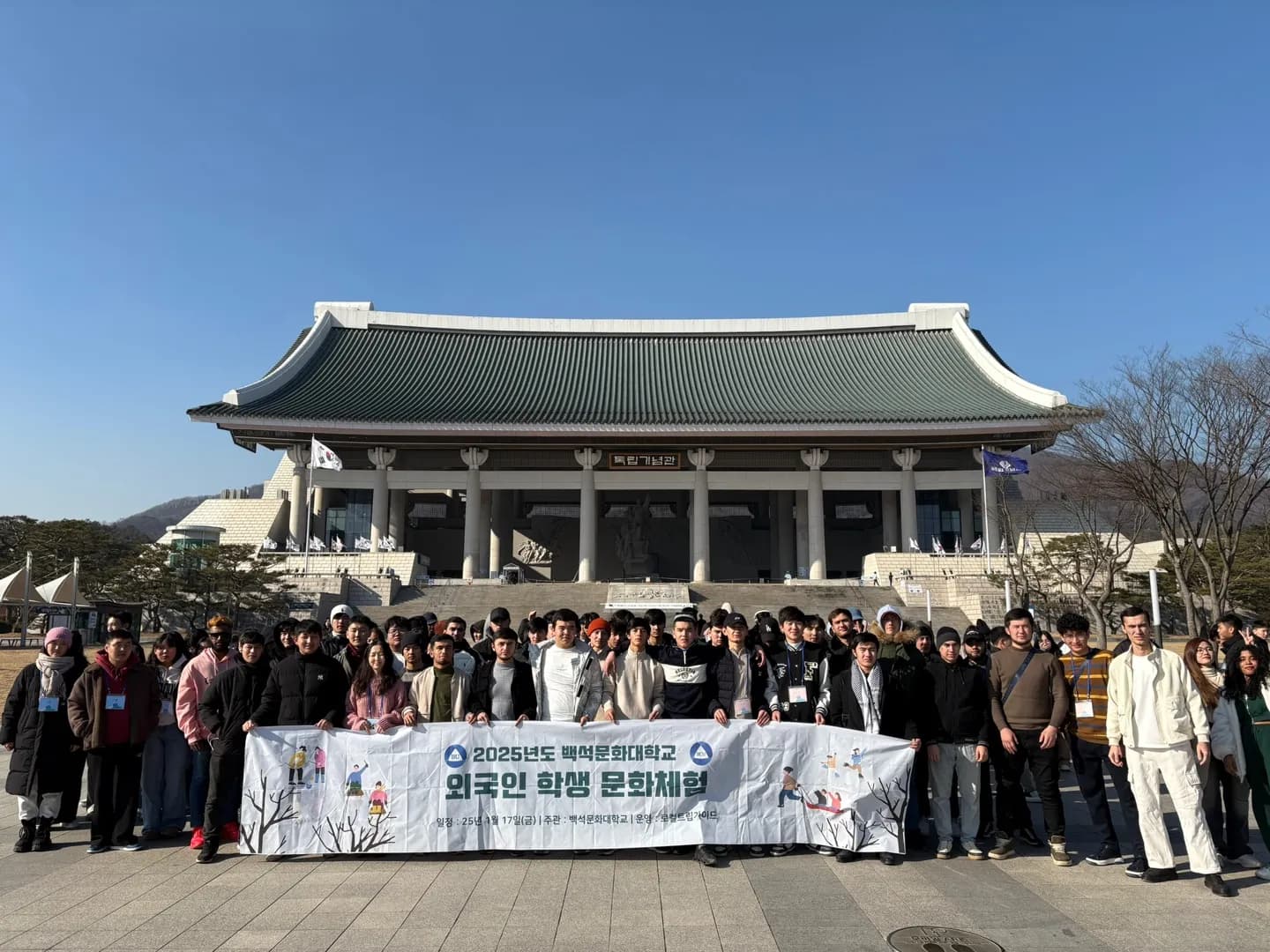충청남도 천안