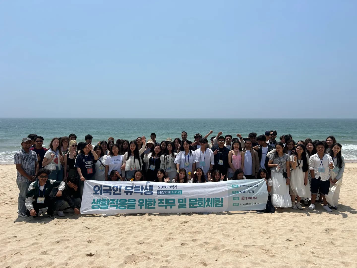 충청남도 보령