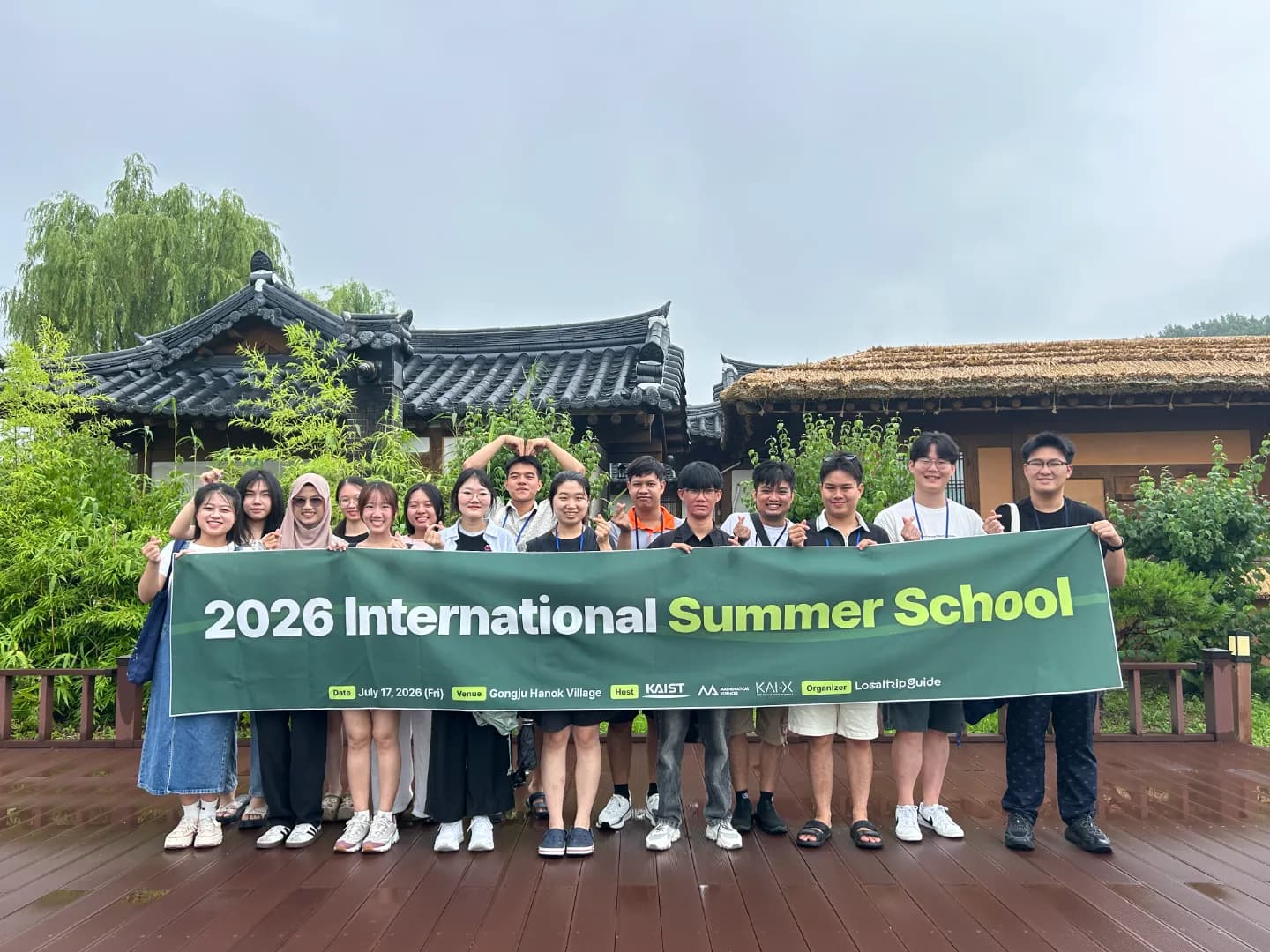 KAIST 2026 International Summer School(공주)