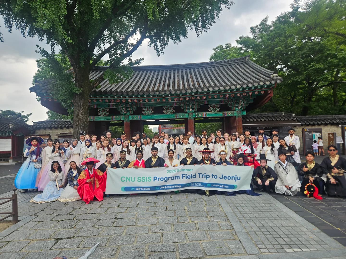 충남대학교 2026 국제하기계절학기 문화체험(전주)
