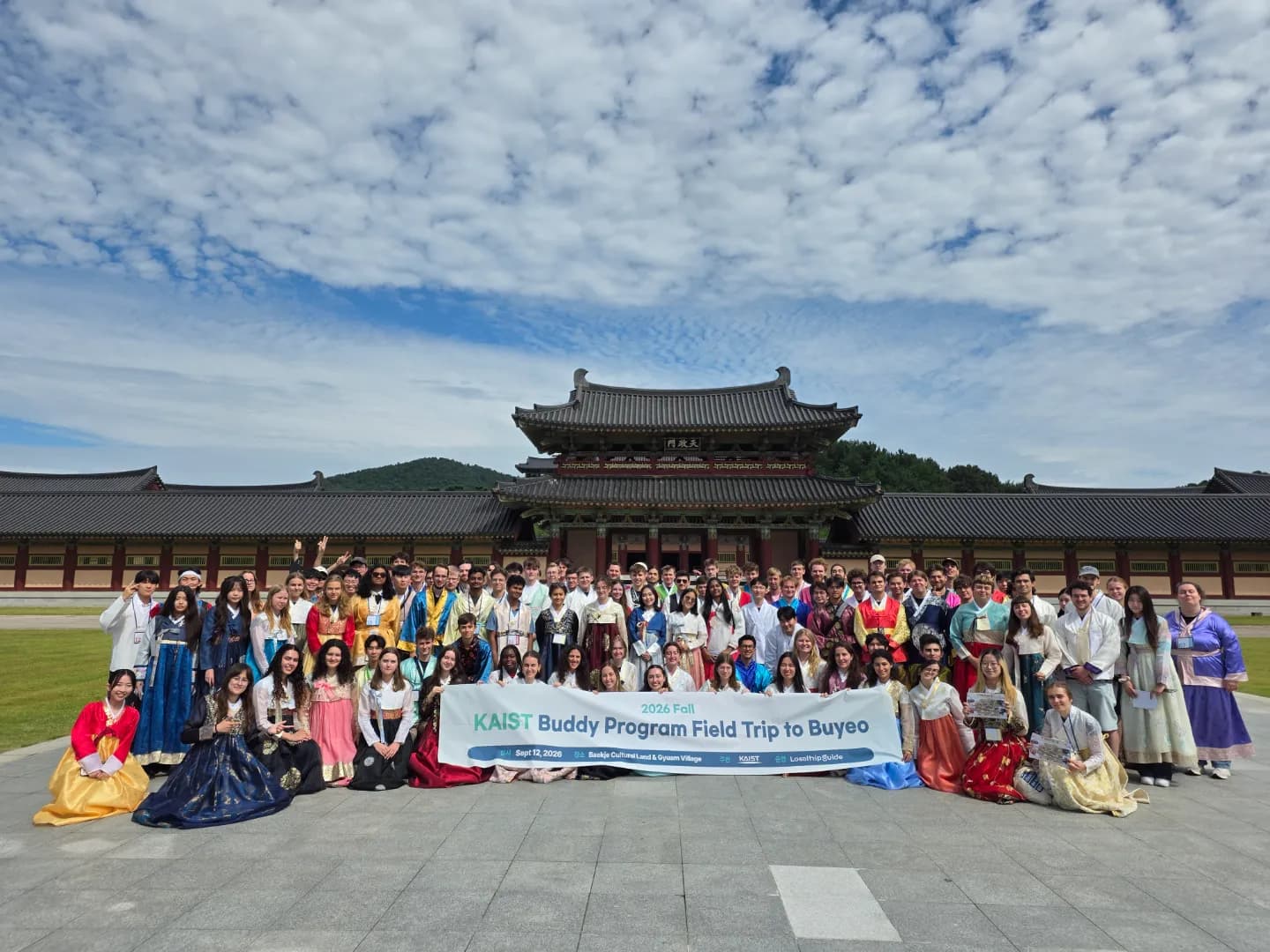 KAIST 26-2학기 문화체험 (부여)